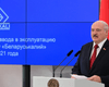 "Электричества хватает": Лукашенко призвал белорусов майнить криптовалюту (видео)