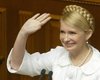 СМИ сообщили об участии Юлии Тимошенко в инаугурации Трампа: что известно (фото)