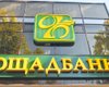 НБУ сообщил, какие банки нарушили нормативы регулятора