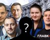 Смена правительства может произойти в ближайшее время, — СМИ
