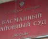 В России суд продлил арест фабрики Roshen