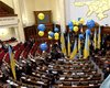 В парламенте договорились начать работать в 16:00