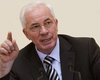 Азаров заверил, что гривня будет стабильна