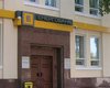 Россияне продают украинский Энергобанк 