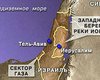 Израиль нанес серию авиаударов по Сектору Газа