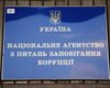 Козицкий-старший является бенефициаром ассоциации, в которую входит компания, признанная НАПК международным спонсором войны, — Сикалов