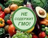Маркировку ГМ-продуктов должны ввести в следующем году