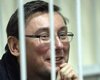 Луценко сидит в камере для осужденных пожизненно, - СМИ