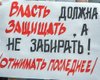 Самый главный олигарх. Почему в Украине нужно реформировать госаппарат, а не народ