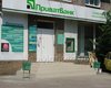 ПриватБанк приостанавливает работу в Донецкой и Луганской областях