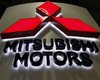 Чистая прибыль Mitsubishi Motors достигла рекордной отметки в $478 млн 