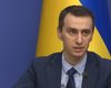 Главный санврач Украины выступил против спецпропусков для метро