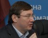 Луценко рассказал, кто должен быть генпрокурором