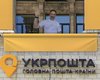 Смілянський ще два роки керуватиме Укрпоштою