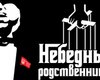 Десятка самых богатых семей украинской власти. Рейтинг Фокуса