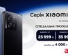 АЛЛО: как прошла презентация Xiaomi 13T и 13T Pro