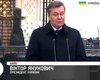 Янукович почтил память жертв Голодомора и призвал украинцев к единству