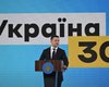 Зеленський анонсував створення університету кібербезпеки