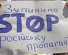 США намерены противодействовать российской пропаганде