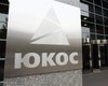 Во Франции арестовали космические активы России