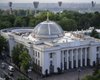 На первое заседание новой Рады пригласят делегацию ПАСЕ