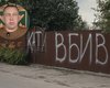 Было три взрыва: в доме экс-командира 155-й бригады произошел пожар, — СМИ