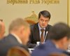 В проект повестки дня второй сессии ВР внесено 188 вопросов, – Разумков