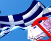 Грецию ждет шестой кряду год рецессии - проект бюджета