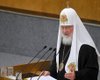 "Угроза всему православию": ПЦУ просит Варфоломея лишить престола главу РПЦ Кирилла