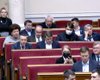 Международную помощь не трогали: в Верховной Раде объяснили повышение зарплат нардепам
