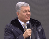 Рассмотрение апелляции по мере пресечения Порошенко перенесли: названа дата