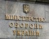 Производитель бронежилетов вернет МО Украины более 30 млн грн