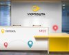 Укрпочта построит логистический центр во Львове