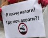 Укравтодор обязали утвердить антикоррупционную программу