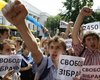 Комитет Рады по правам человека поддержал законопроект о мирных собраниях - оппозиция