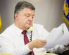 Порошенко назначил нового начальника контрразведки СБУ