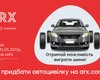 Как выбрать лучшую автогражданку: советы экспертов