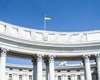 40 украинских посольств и консульств вышли из карантина,  – МИД