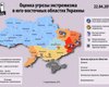 В сети появилась карта с пометками местонахождения террористов