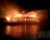 В Киеве горел корабль-ресторан