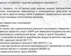 Найем: На рынке пиара за $1000 предлагают писать блоги об эффективности работы Арбузова