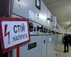 Устаревшая электрическая сеть советских времен угрожает энергетической безопасности Украины, - Ариэль Коэн