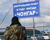 Суд в Одессе принял прецедентное решение по вывозу вещей из Крыма