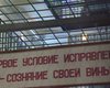 Сотни заключенных голодают в Башкирии в знак протеста