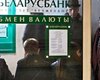 В Беларуси отменили ограничение курса на наличном рынке валюты