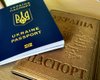 Украинцы стали меньше оформлять загранпаспорта,  – миграционная служба
