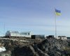 Украинской антарктической станции выделили 30 млн грн из госбюджета