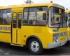 Минобразования возобновит программу Школьный автобус