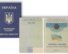 Мигранты из Крыма могут восстановить паспорт в любом отделении ГМС Украины