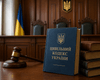 Девичья фамилия, имущество и "право на забвение": что может изменить новый кодекс Украины